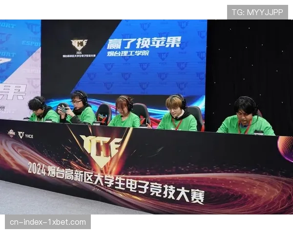 烟台高新区赛事氛围浓厚 观众助威提升比赛体验